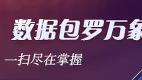 皇冠体育博彩平台《绝地求生》更新引关注，新玩法备受期待